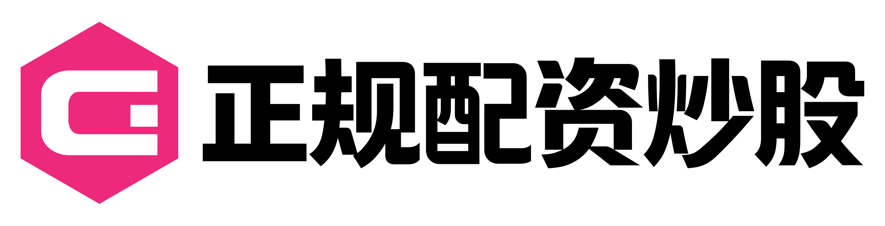 配配查