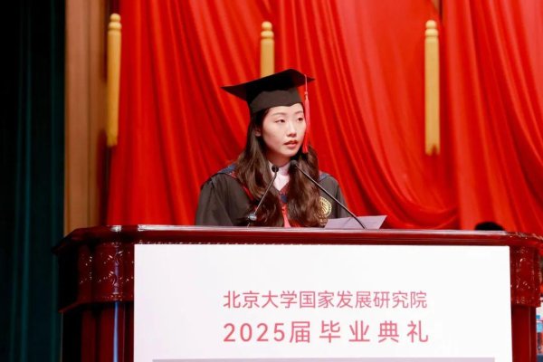 优配交易 [毕业生代表发言]王婕茹: 在反复中靠近答案