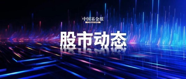 福牛财经 突然爆了！多股涨停！