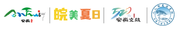 摩根策酪 池河镇：山水间的艺术村，梅鱼香里的星空夜！｜皖美夏日