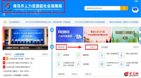 鸿满仓 1500元/人！企业和社会组织招用这三类人员可享受一次性扩岗补助